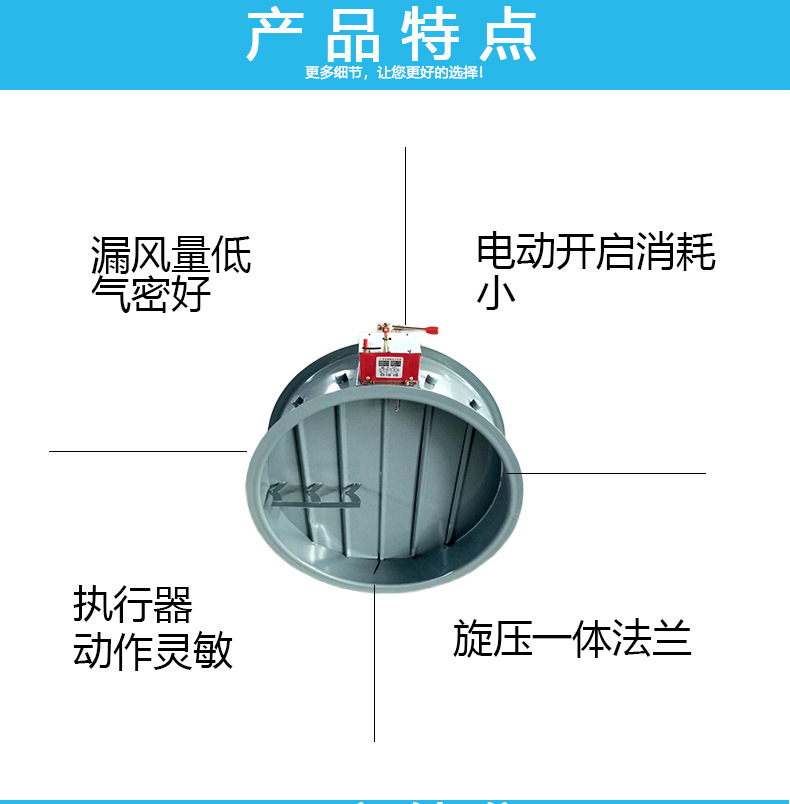 选用圆防火阀应注意这几点