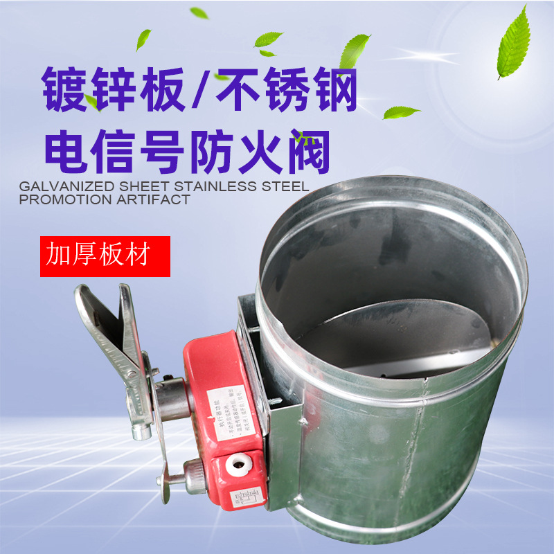 3C防火阀产品(g)合D? onmousewheel=